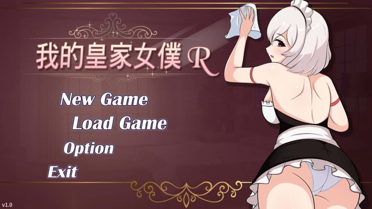 我的皇家女仆R | 中文官方网站封面