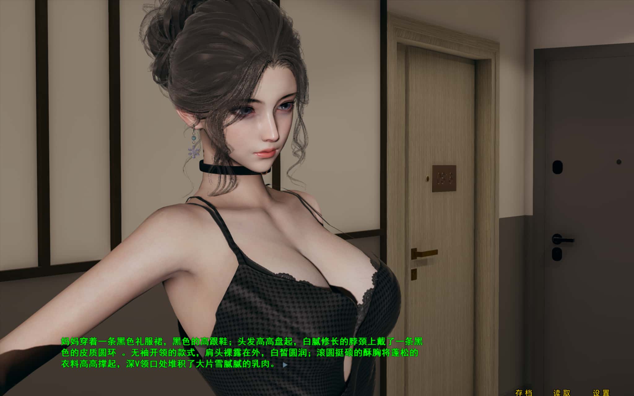 游戏画面3