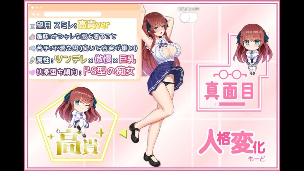 游戏画面4