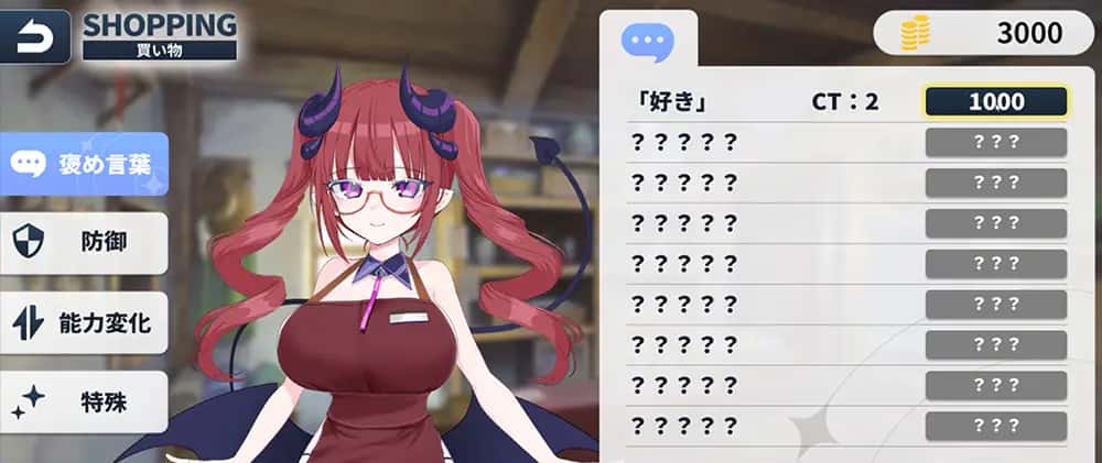 游戏画面6